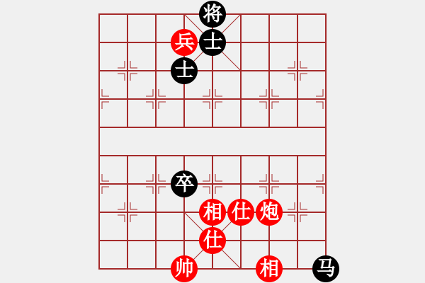 象棋棋譜圖片：虎式象棋(天罡)-和-忘時的鐘(無極) - 步數(shù)：210 