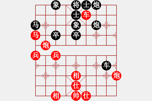 象棋棋譜圖片：虎式象棋(天罡)-和-忘時的鐘(無極) - 步數(shù)：50 