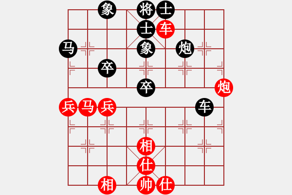 象棋棋譜圖片：虎式象棋(天罡)-和-忘時的鐘(無極) - 步數(shù)：60 