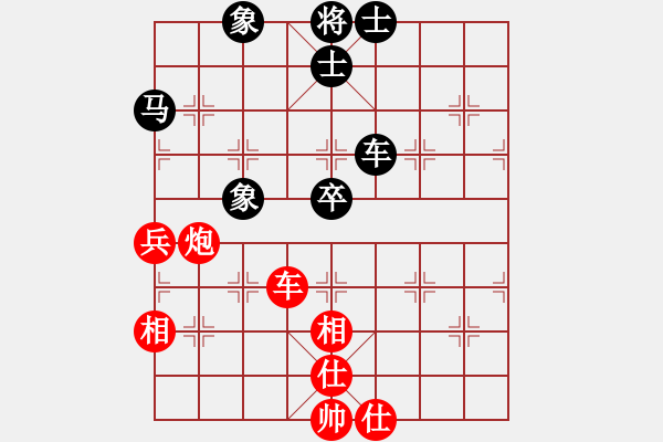 象棋棋譜圖片：虎式象棋(天罡)-和-忘時的鐘(無極) - 步數(shù)：80 