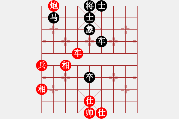 象棋棋譜圖片：虎式象棋(天罡)-和-忘時的鐘(無極) - 步數(shù)：90 