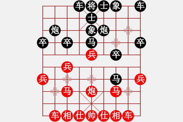 象棋棋譜圖片：銅錘(2段)-勝-asdwang(4段) - 步數(shù)：20 