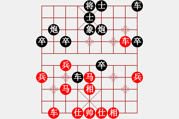 象棋棋譜圖片：銅錘(2段)-勝-asdwang(4段) - 步數(shù)：30 