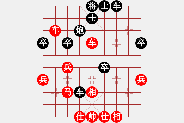 象棋棋譜圖片：銅錘(2段)-勝-asdwang(4段) - 步數(shù)：40 