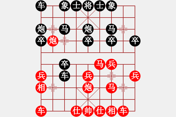 象棋棋譜圖片：最佳地方(9級(jí))-勝-肥豬豬(4段) - 步數(shù)：20 