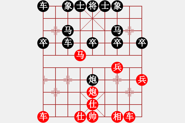 象棋棋譜圖片：最佳地方(9級(jí))-勝-肥豬豬(4段) - 步數(shù)：30 