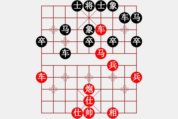 象棋棋譜圖片：最佳地方(9級(jí))-勝-肥豬豬(4段) - 步數(shù)：40 