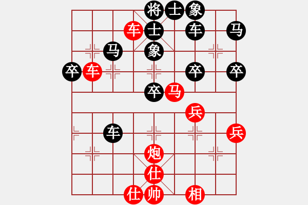 象棋棋譜圖片：最佳地方(9級(jí))-勝-肥豬豬(4段) - 步數(shù)：49 