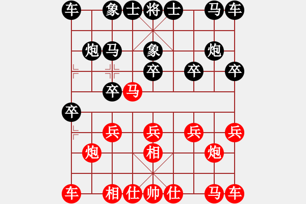 象棋棋譜圖片：三山教頭(1段)-負(fù)-何老頑童(6段) - 步數(shù)：10 