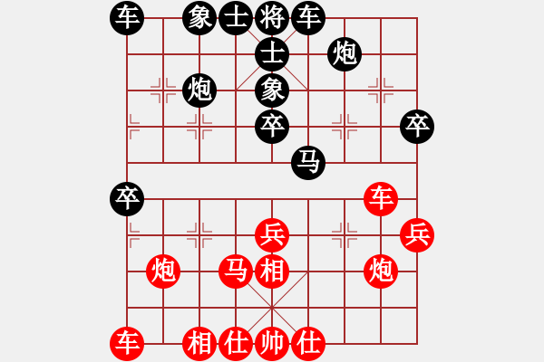 象棋棋譜圖片：三山教頭(1段)-負(fù)-何老頑童(6段) - 步數(shù)：30 