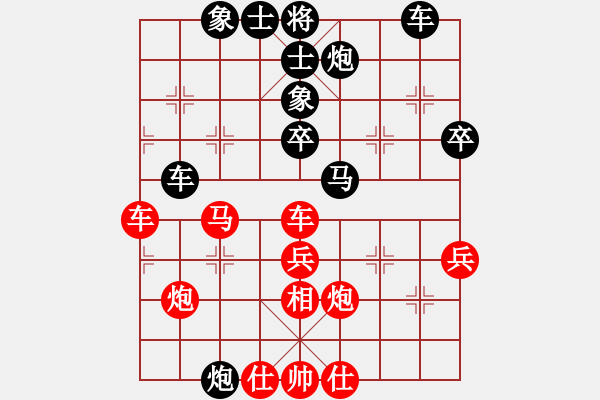 象棋棋譜圖片：三山教頭(1段)-負(fù)-何老頑童(6段) - 步數(shù)：40 