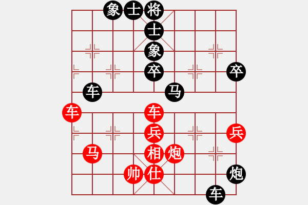 象棋棋譜圖片：三山教頭(1段)-負(fù)-何老頑童(6段) - 步數(shù)：50 