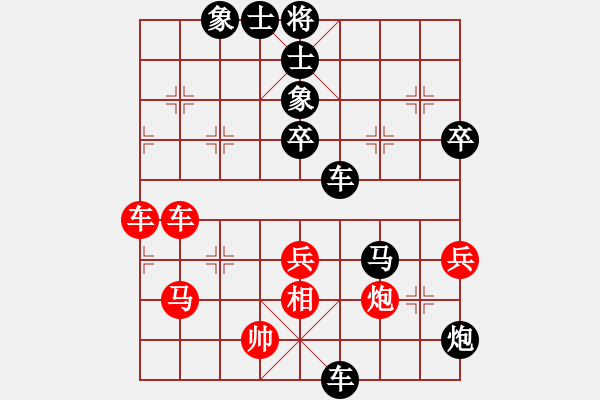 象棋棋譜圖片：三山教頭(1段)-負(fù)-何老頑童(6段) - 步數(shù)：56 