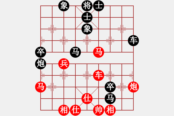 象棋棋譜圖片：王富平     先負 王永強     - 步數(shù)：70 