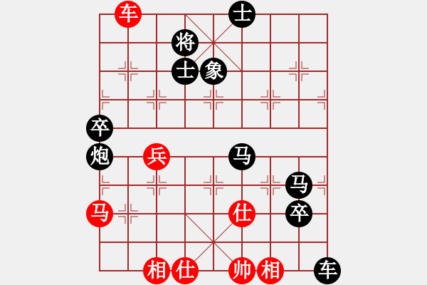 象棋棋譜圖片：王富平     先負 王永強     - 步數(shù)：90 