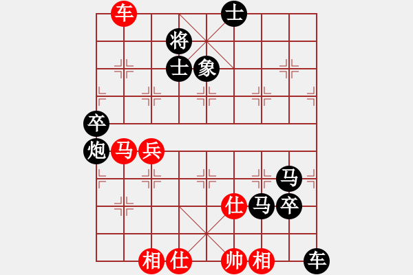 象棋棋譜圖片：王富平     先負 王永強     - 步數(shù)：92 