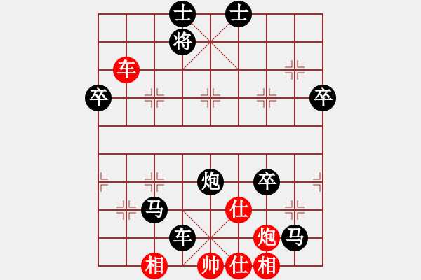 象棋棋譜圖片：像棋奇兵(9級)-負(fù)-黑旋風(fēng)李逵(月將) - 步數(shù)：100 