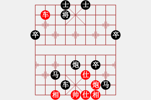 象棋棋譜圖片：像棋奇兵(9級)-負(fù)-黑旋風(fēng)李逵(月將) - 步數(shù)：105 