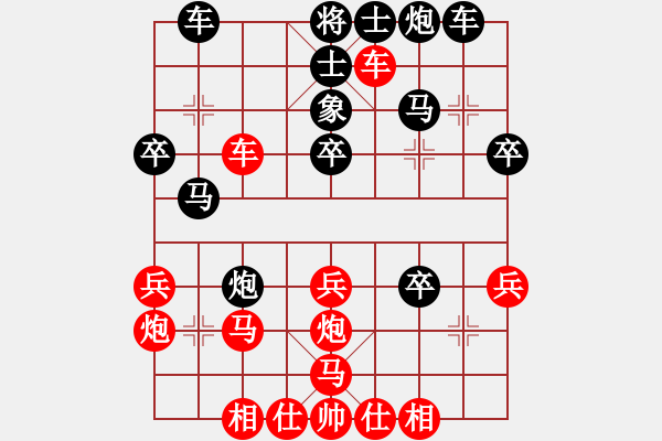 象棋棋譜圖片：像棋奇兵(9級)-負(fù)-黑旋風(fēng)李逵(月將) - 步數(shù)：40 