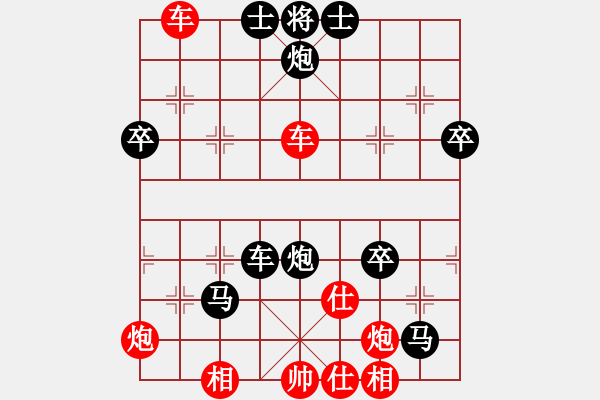 象棋棋譜圖片：像棋奇兵(9級)-負(fù)-黑旋風(fēng)李逵(月將) - 步數(shù)：70 