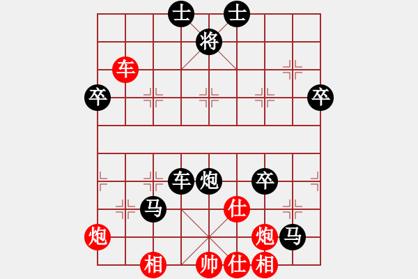 象棋棋譜圖片：像棋奇兵(9級)-負(fù)-黑旋風(fēng)李逵(月將) - 步數(shù)：80 