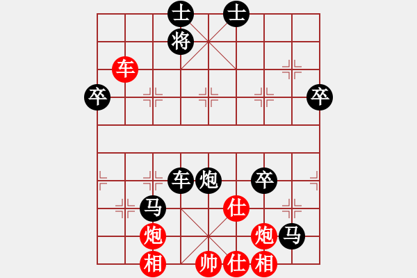 象棋棋譜圖片：像棋奇兵(9級)-負(fù)-黑旋風(fēng)李逵(月將) - 步數(shù)：90 