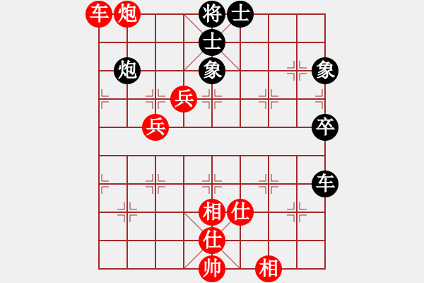 象棋棋譜圖片：第二節(jié) 控制局面 第77局 沉車炮全盤控制 - 步數(shù)：30 