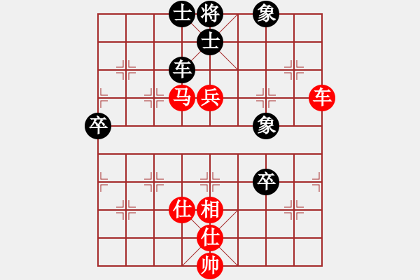 象棋棋譜圖片：2006年迪瀾杯弈天聯(lián)賽第六輪:寧夏商建虎(4級)-勝-興安嶺(6段) - 步數(shù)：110 