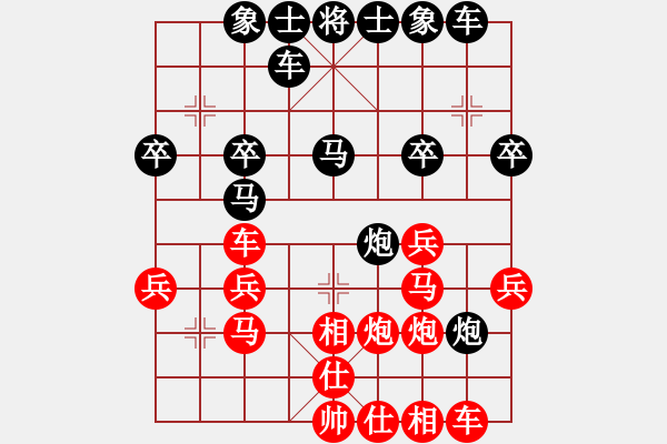 象棋棋譜圖片：2006年迪瀾杯弈天聯(lián)賽第六輪:寧夏商建虎(4級)-勝-興安嶺(6段) - 步數(shù)：30 