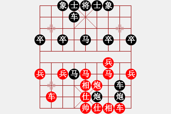 象棋棋譜圖片：2006年迪瀾杯弈天聯(lián)賽第六輪:寧夏商建虎(4級)-勝-興安嶺(6段) - 步數(shù)：40 