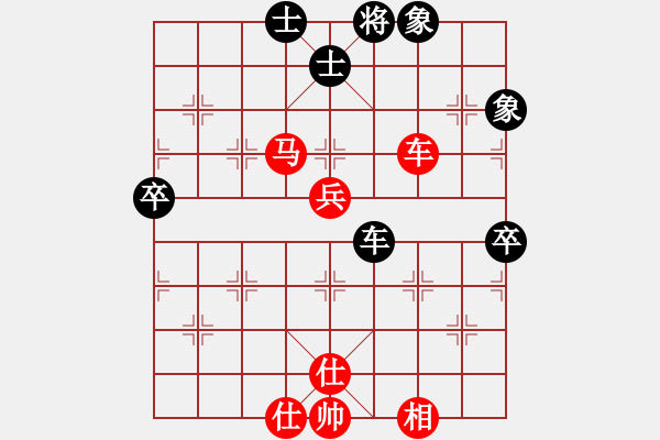 象棋棋譜圖片：2006年迪瀾杯弈天聯(lián)賽第六輪:寧夏商建虎(4級)-勝-興安嶺(6段) - 步數(shù)：90 