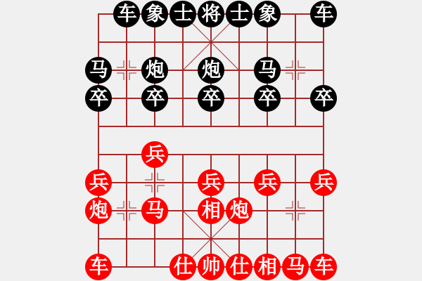 象棋棋谱图片：中山棋院蛇(2段)-负-岳阳飞龙二(2段) - 步数：10 