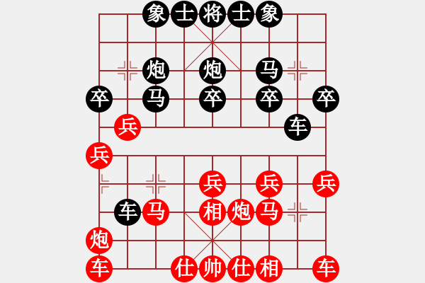 象棋棋谱图片：中山棋院蛇(2段)-负-岳阳飞龙二(2段) - 步数：20 