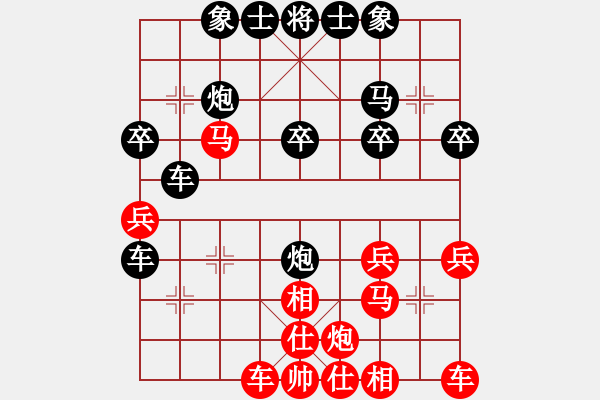 象棋棋谱图片：中山棋院蛇(2段)-负-岳阳飞龙二(2段) - 步数：30 
