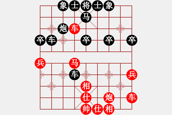 象棋棋谱图片：中山棋院蛇(2段)-负-岳阳飞龙二(2段) - 步数：40 