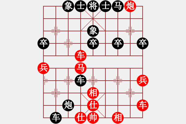 象棋棋谱图片：中山棋院蛇(2段)-负-岳阳飞龙二(2段) - 步数：50 