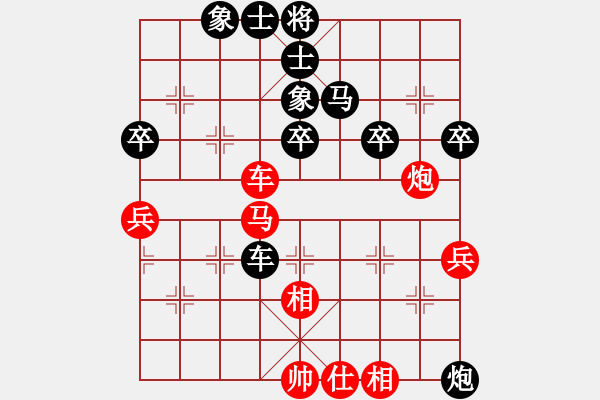 象棋棋谱图片：中山棋院蛇(2段)-负-岳阳飞龙二(2段) - 步数：60 