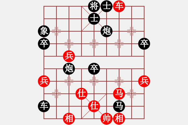 象棋棋譜圖片：何潤萱負方鑫宇 - 步數(shù)：50 