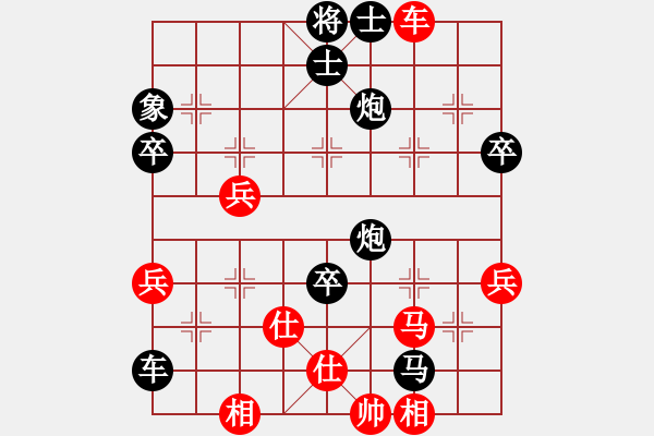 象棋棋譜圖片：何潤萱負方鑫宇 - 步數(shù)：54 