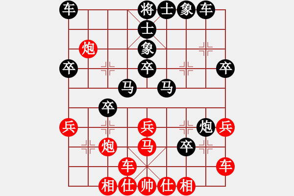 象棋棋譜圖片：瑞雪(5段)-負-將神傳說(5段) - 步數(shù)：30 