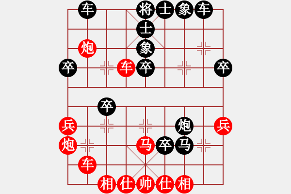 象棋棋譜圖片：瑞雪(5段)-負-將神傳說(5段) - 步數(shù)：40 