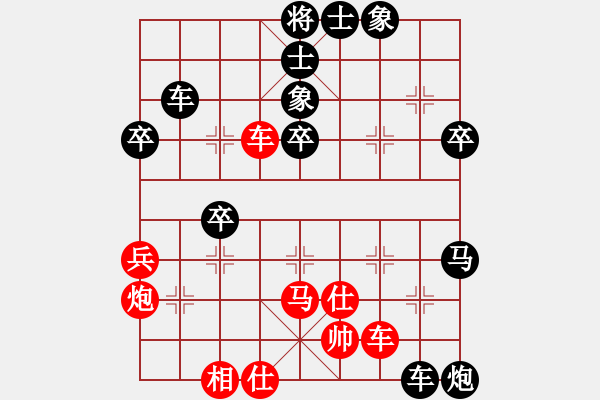 象棋棋譜圖片：瑞雪(5段)-負-將神傳說(5段) - 步數(shù)：50 