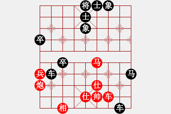 象棋棋譜圖片：瑞雪(5段)-負-將神傳說(5段) - 步數(shù)：60 