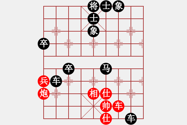 象棋棋譜圖片：瑞雪(5段)-負-將神傳說(5段) - 步數(shù)：68 