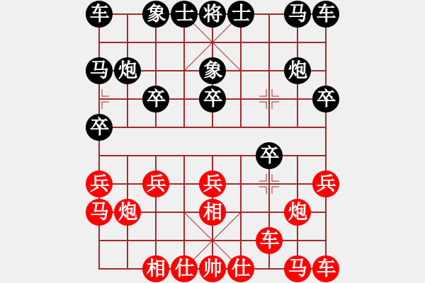 象棋棋谱图片：李来群     先和 赵国荣     - 步数：10 