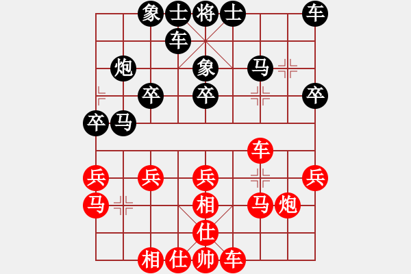 象棋棋谱图片：李来群     先和 赵国荣     - 步数：20 