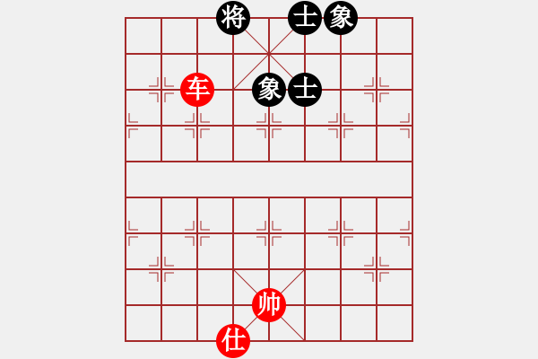 象棋棋譜圖片：仕象全和單車 - 步數(shù)：0 