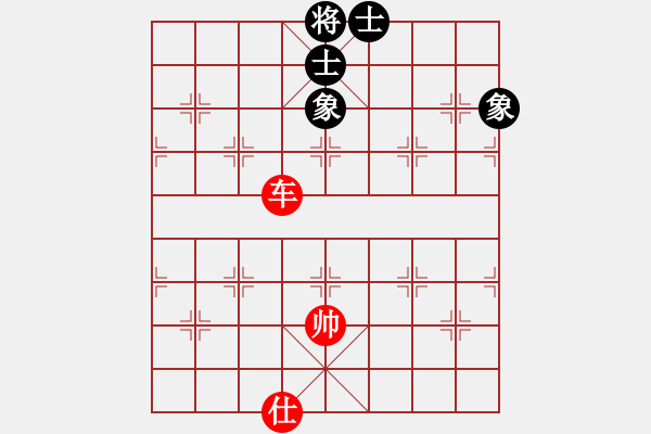 象棋棋譜圖片：仕象全和單車 - 步數(shù)：10 