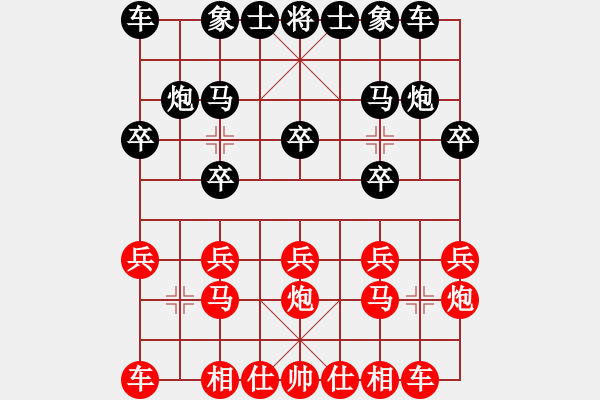 象棋棋譜圖片：踩象還炮得勢(shì) 抽馬多子勝定 - 步數(shù)：10 