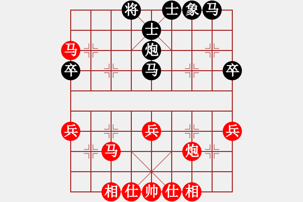 象棋棋譜圖片：踩象還炮得勢(shì) 抽馬多子勝定 - 步數(shù)：40 